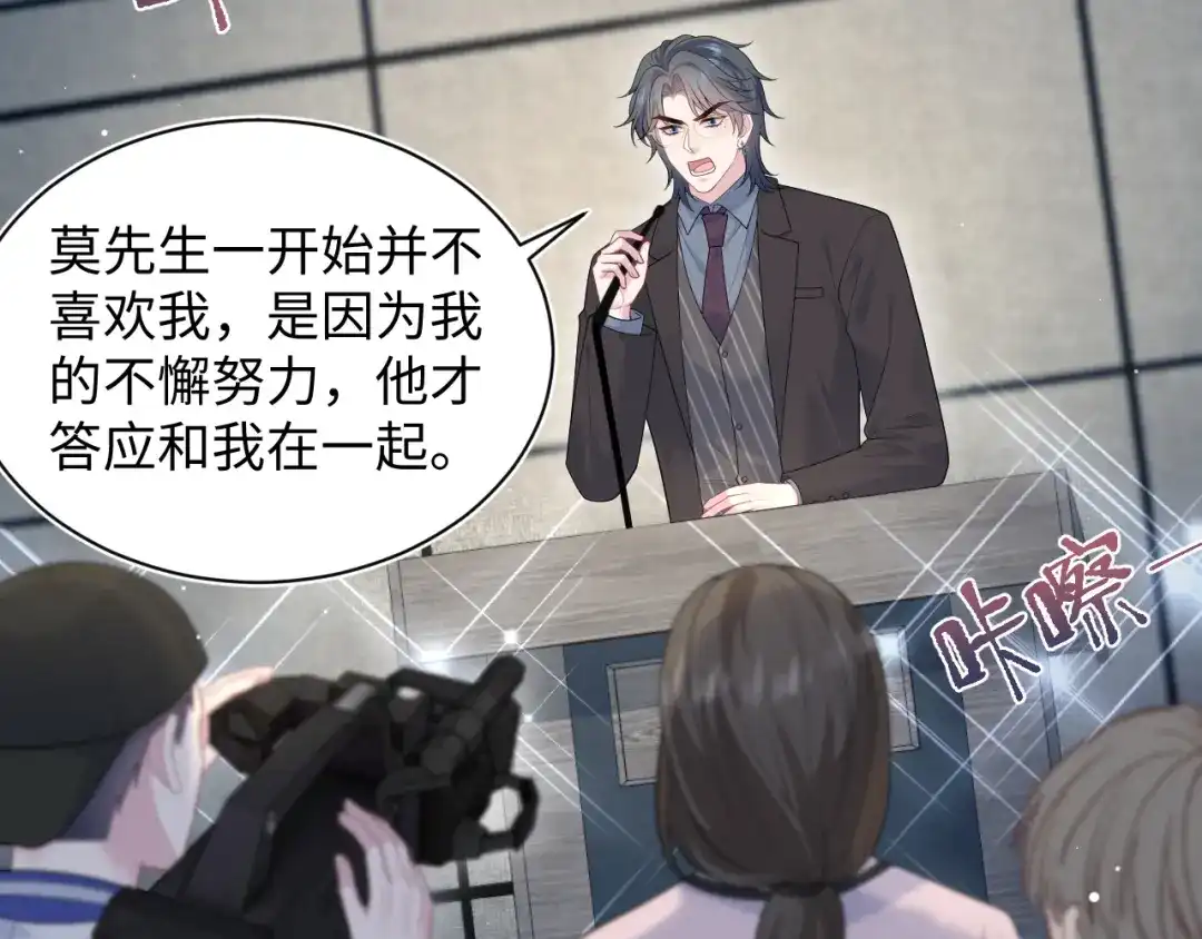 【快穿】绝美白莲在线教学 469 营销号过境 第2页