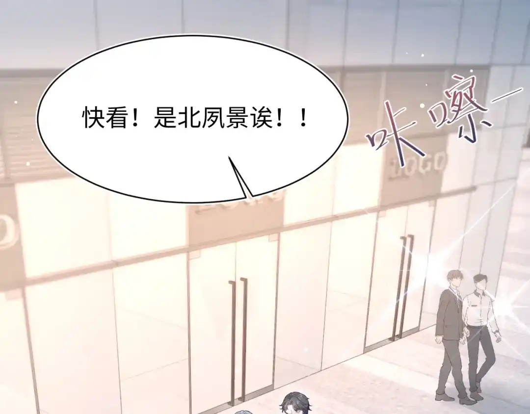 【快穿】绝美白莲在线教学 469 营销号过境 第95页