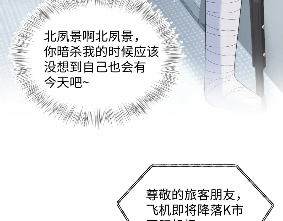 【快穿】绝美白莲在线教学 469 营销号过境 第39页