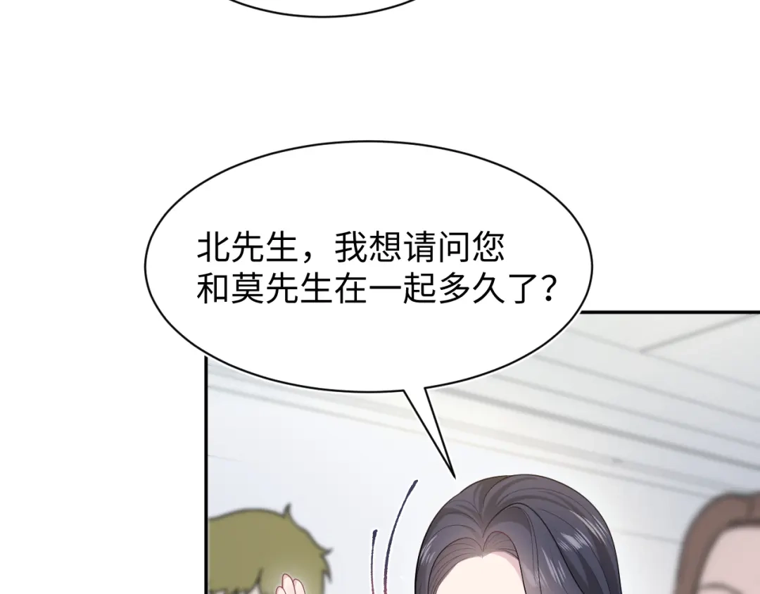 【快穿】绝美白莲在线教学 469 营销号过境 第10页