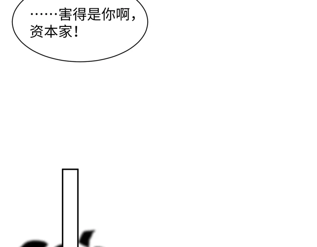 【快穿】绝美白莲在线教学 469 营销号过境 第84页