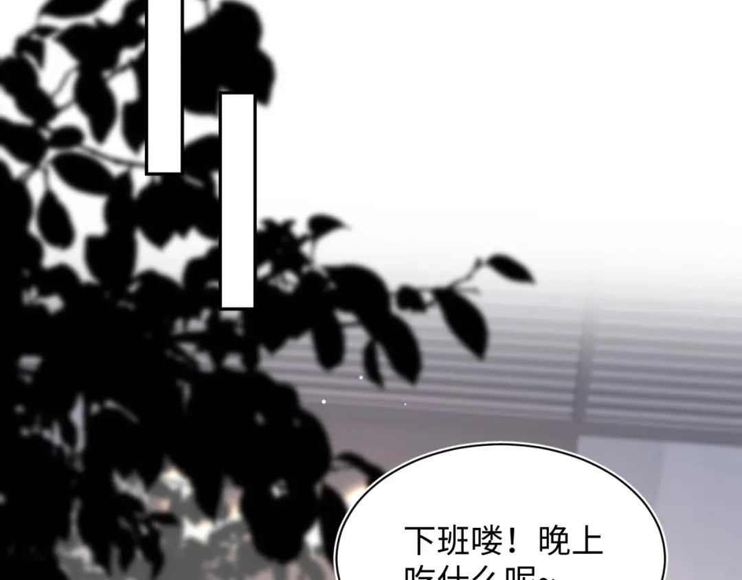【快穿】绝美白莲在线教学 469 营销号过境 第85页