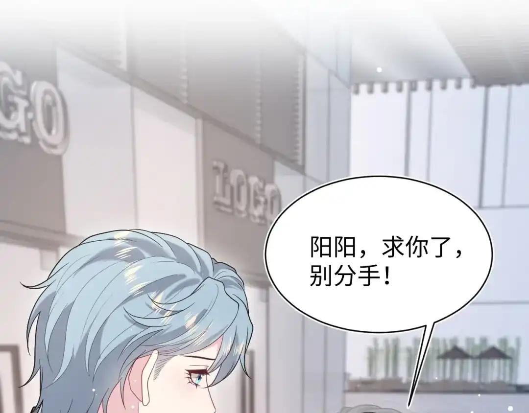 【快穿】绝美白莲在线教学 469 营销号过境 第103页