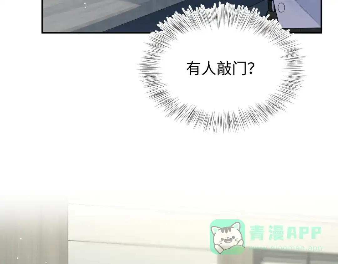 【快穿】绝美白莲在线教学 469 营销号过境 第56页