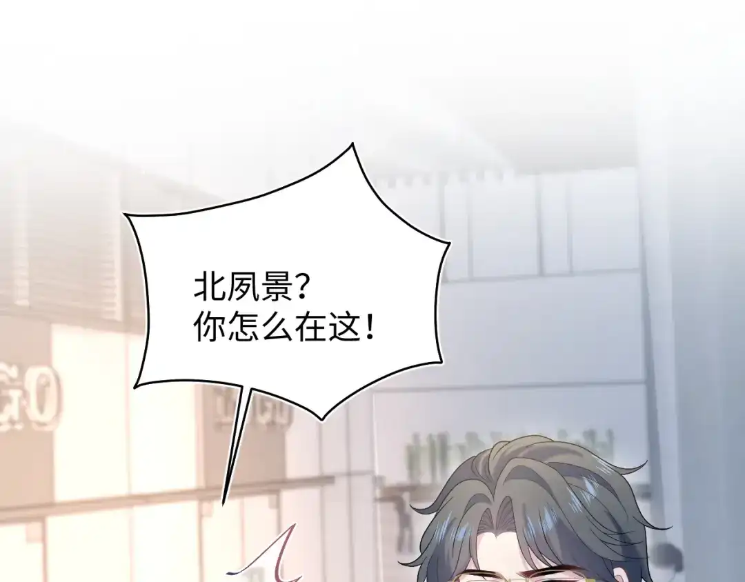 【快穿】绝美白莲在线教学 469 营销号过境 第90页