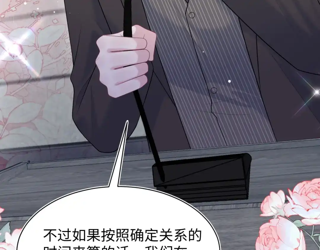 【快穿】绝美白莲在线教学 469 营销号过境 第14页