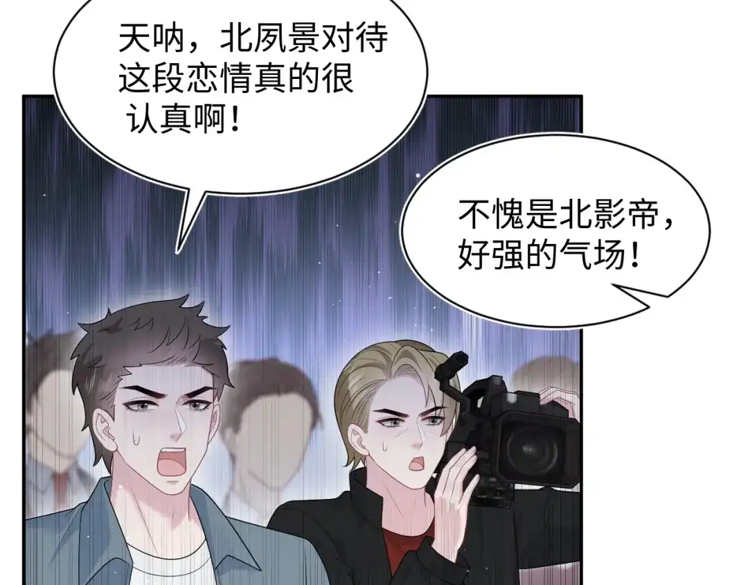 【快穿】绝美白莲在线教学 469 营销号过境 第8页