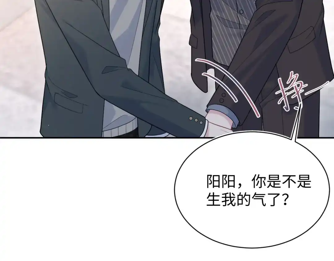 【快穿】绝美白莲在线教学 469 营销号过境 第99页