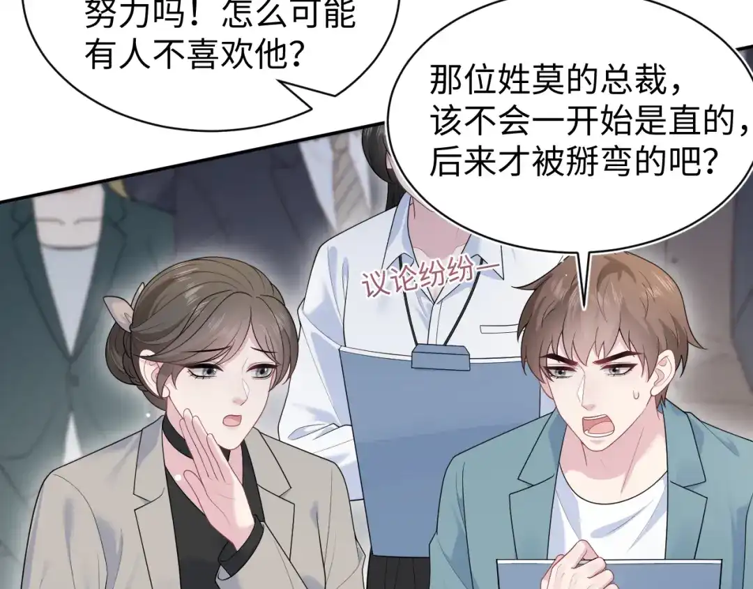 【快穿】绝美白莲在线教学 469 营销号过境 第4页