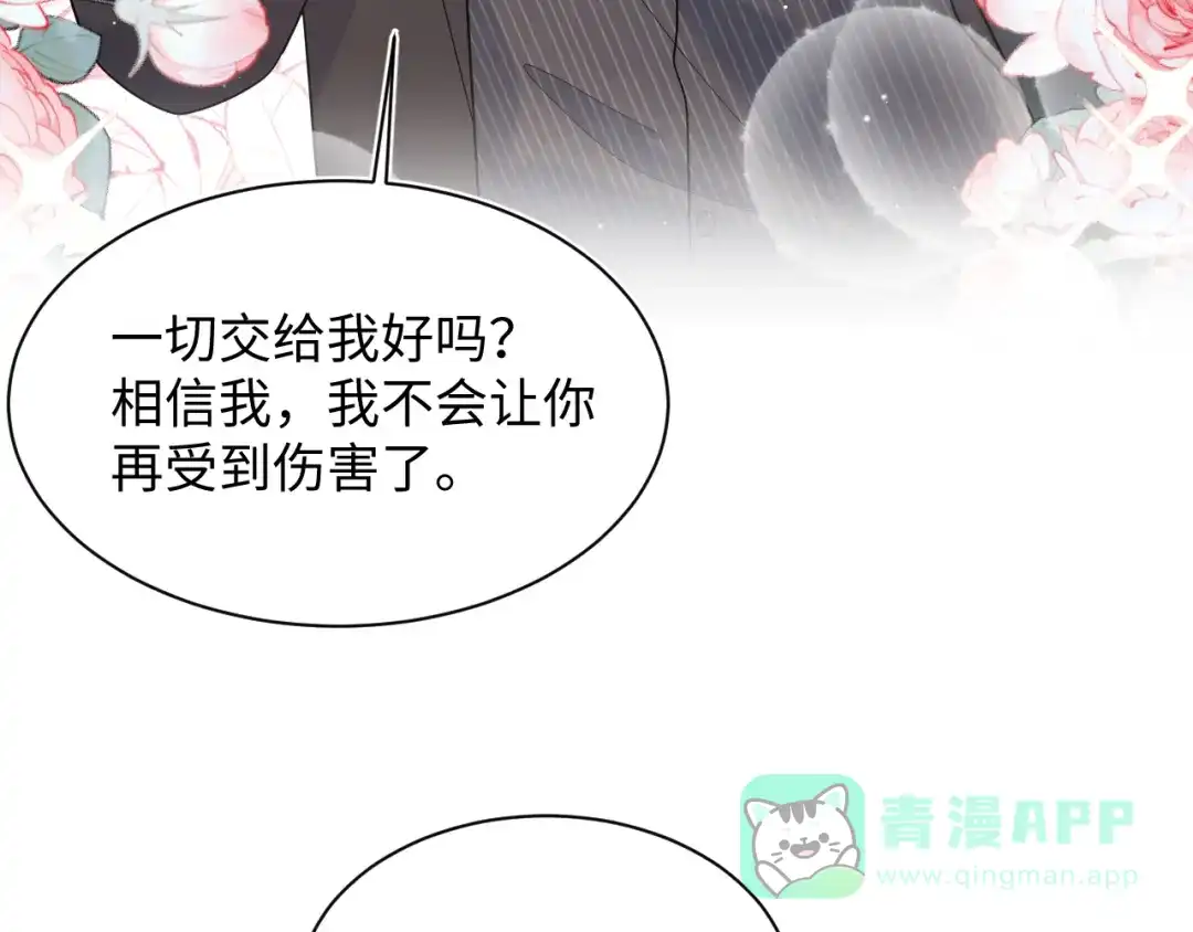 【快穿】绝美白莲在线教学 470 第41页
