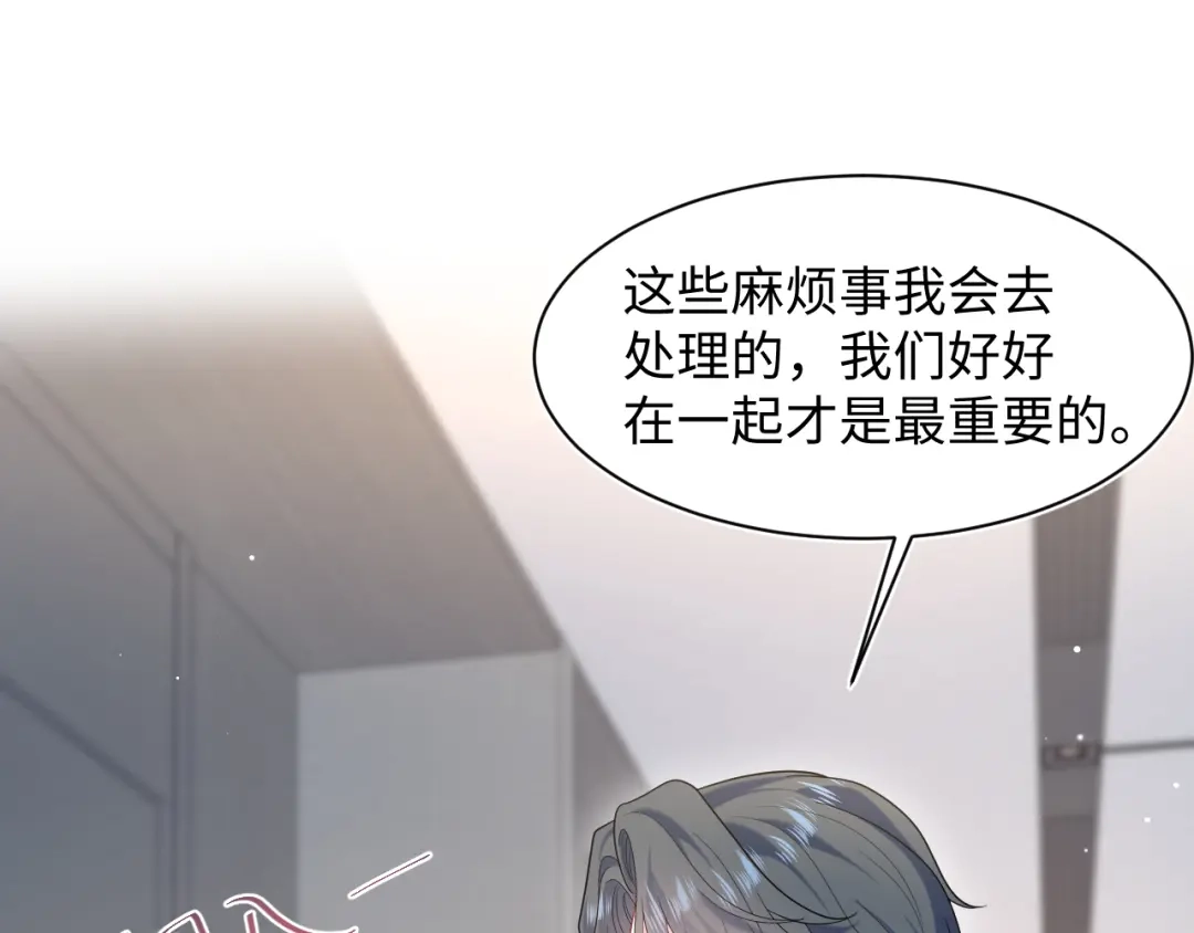 【快穿】绝美白莲在线教学 470 第47页