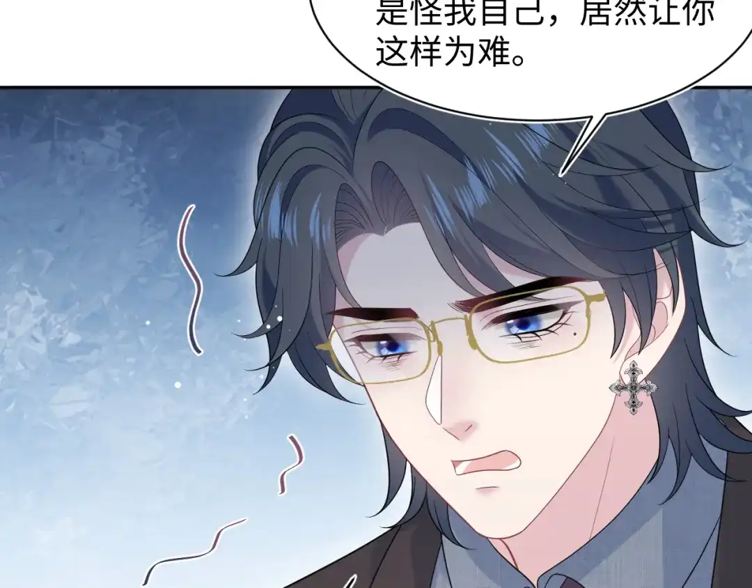 【快穿】绝美白莲在线教学 470 第33页