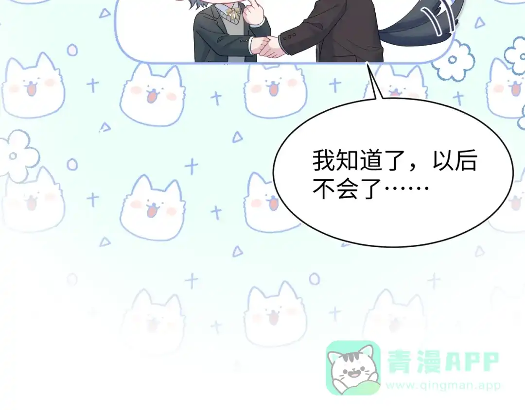 【快穿】绝美白莲在线教学 470 第16页