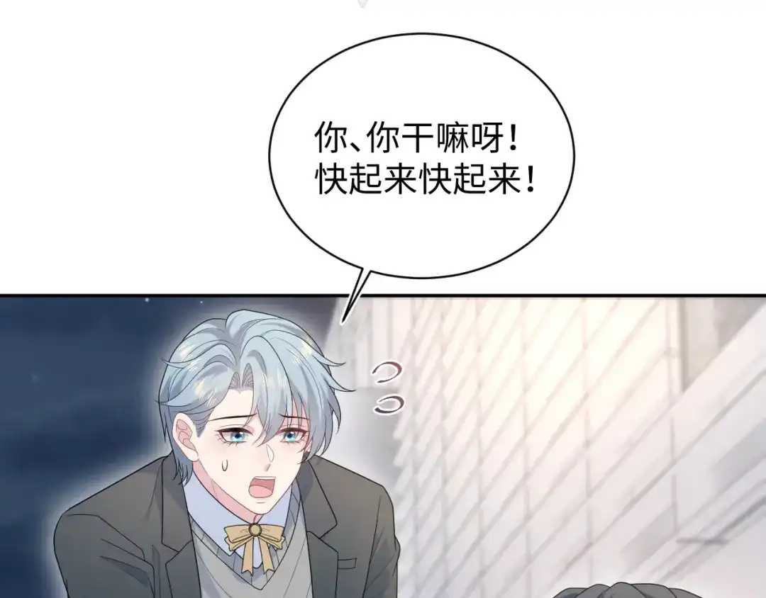 【快穿】绝美白莲在线教学 470 第5页