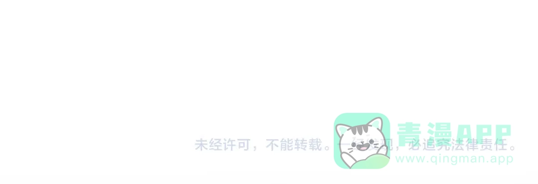 【快穿】绝美白莲在线教学 470 第96页