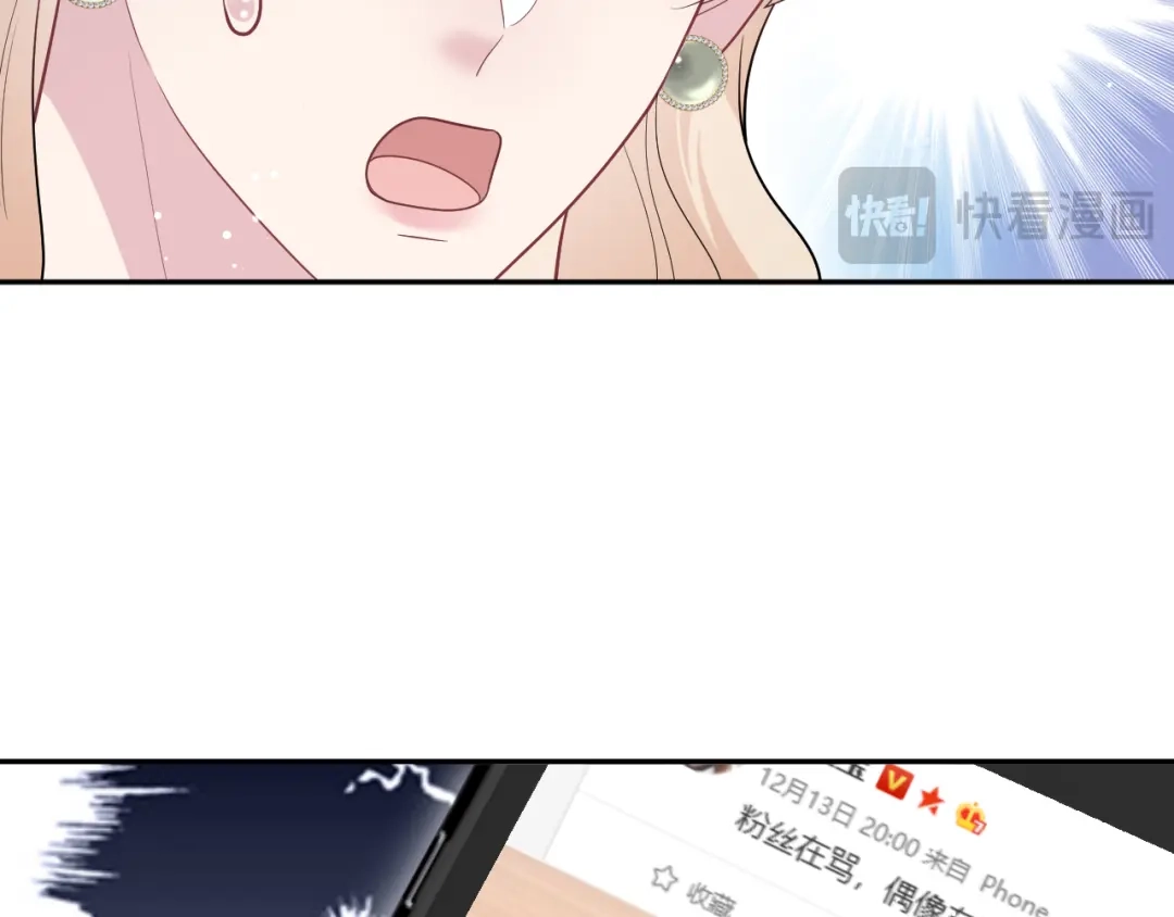 【快穿】绝美白莲在线教学 470 第60页
