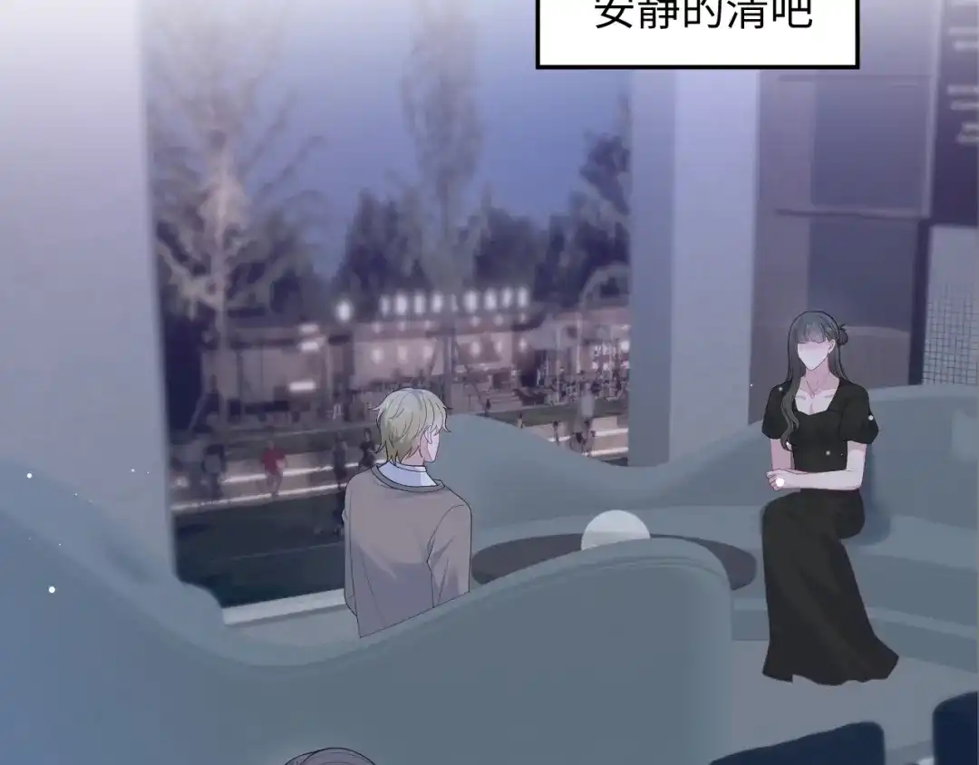 【快穿】绝美白莲在线教学 470 第82页