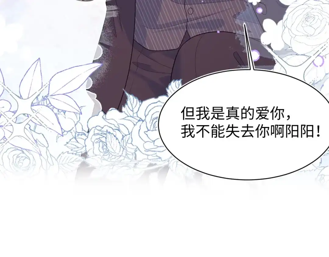 【快穿】绝美白莲在线教学 470 第9页