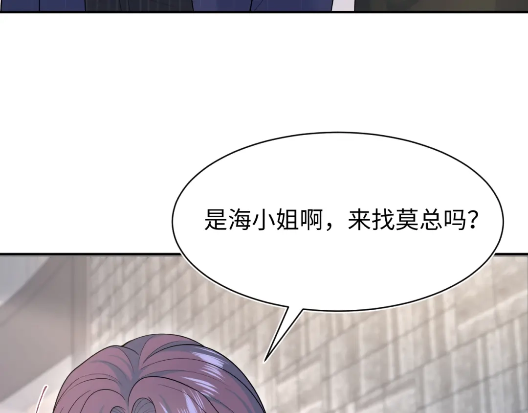 【快穿】绝美白莲在线教学 470 第75页