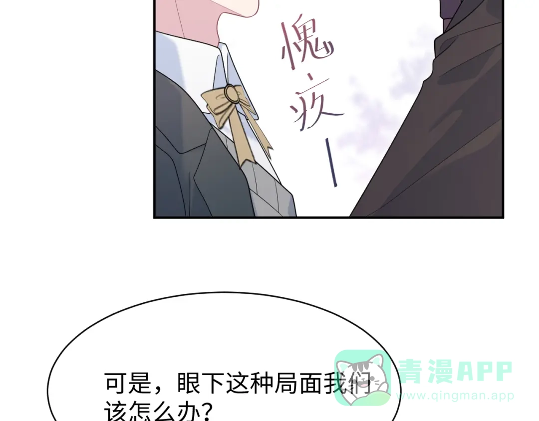【快穿】绝美白莲在线教学 470 第36页