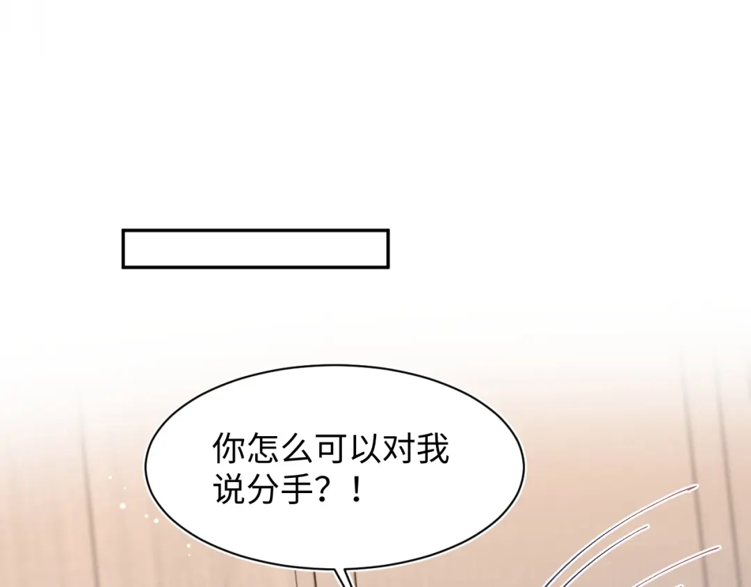 【快穿】绝美白莲在线教学 470 第24页