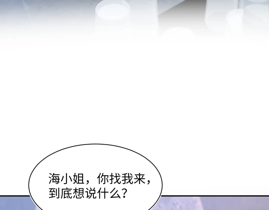 【快穿】绝美白莲在线教学 470 第84页
