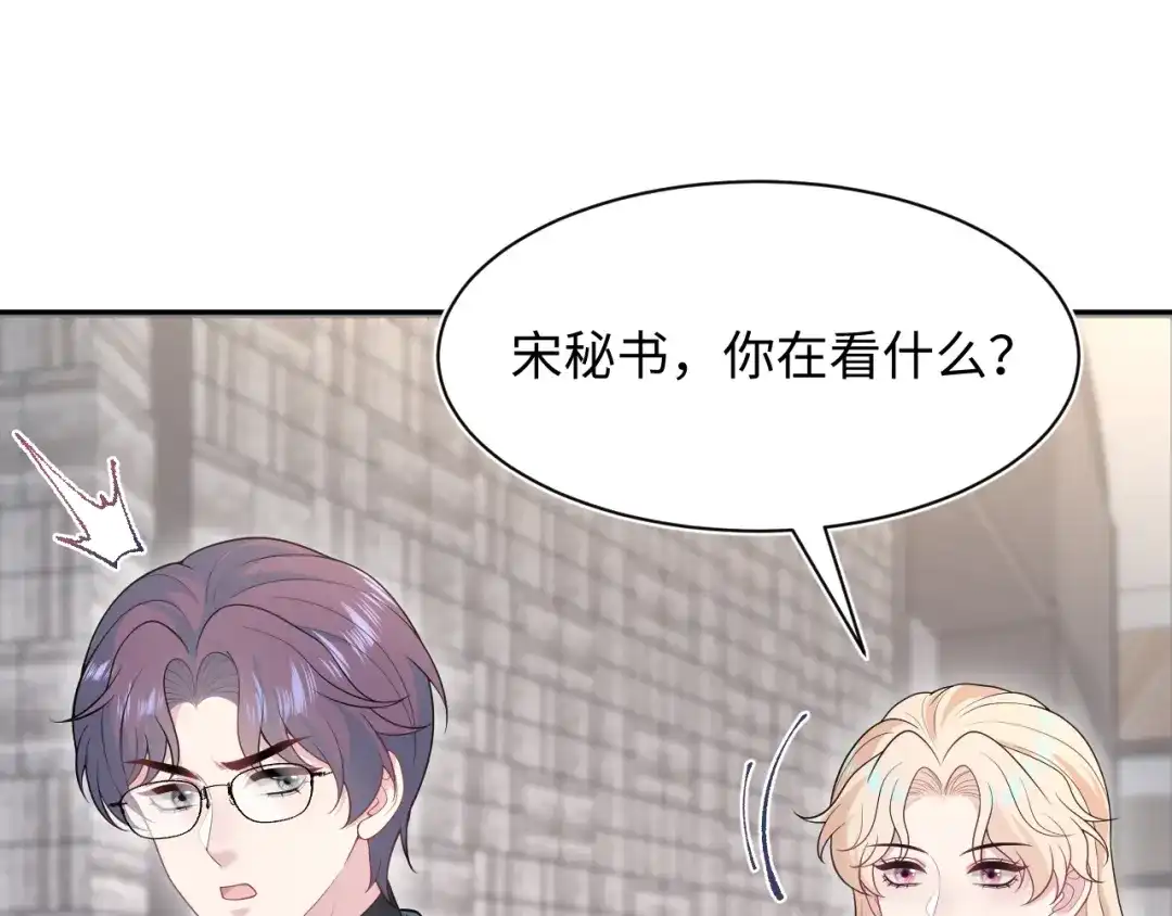 【快穿】绝美白莲在线教学 470 第73页