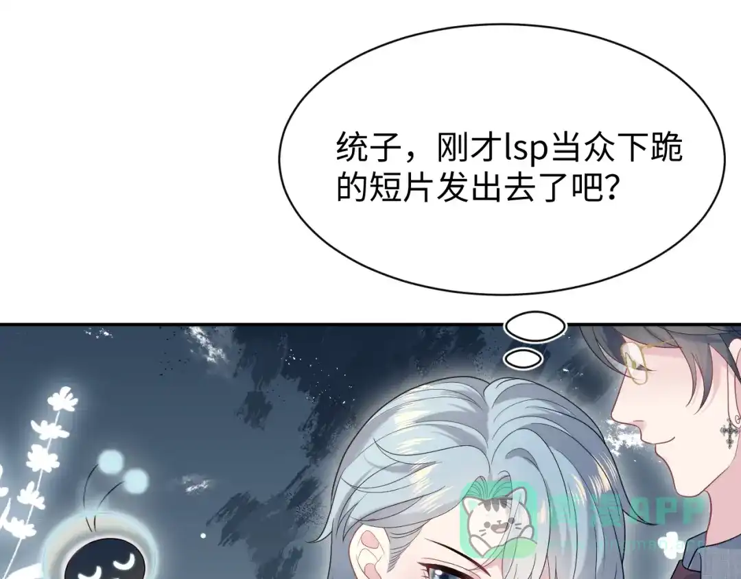 【快穿】绝美白莲在线教学 470 第51页