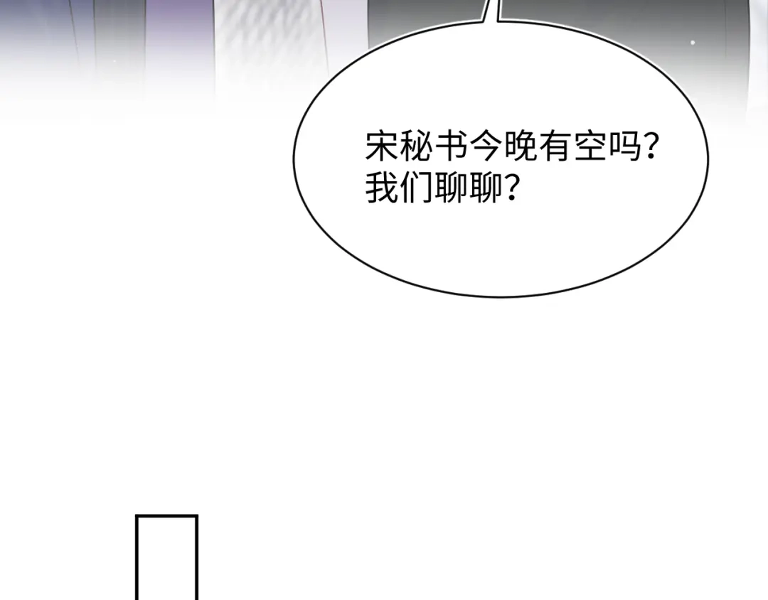 【快穿】绝美白莲在线教学 470 第80页