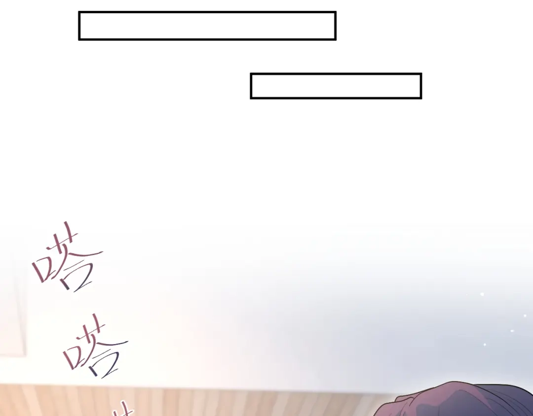 【快穿】绝美白莲在线教学 470 第17页