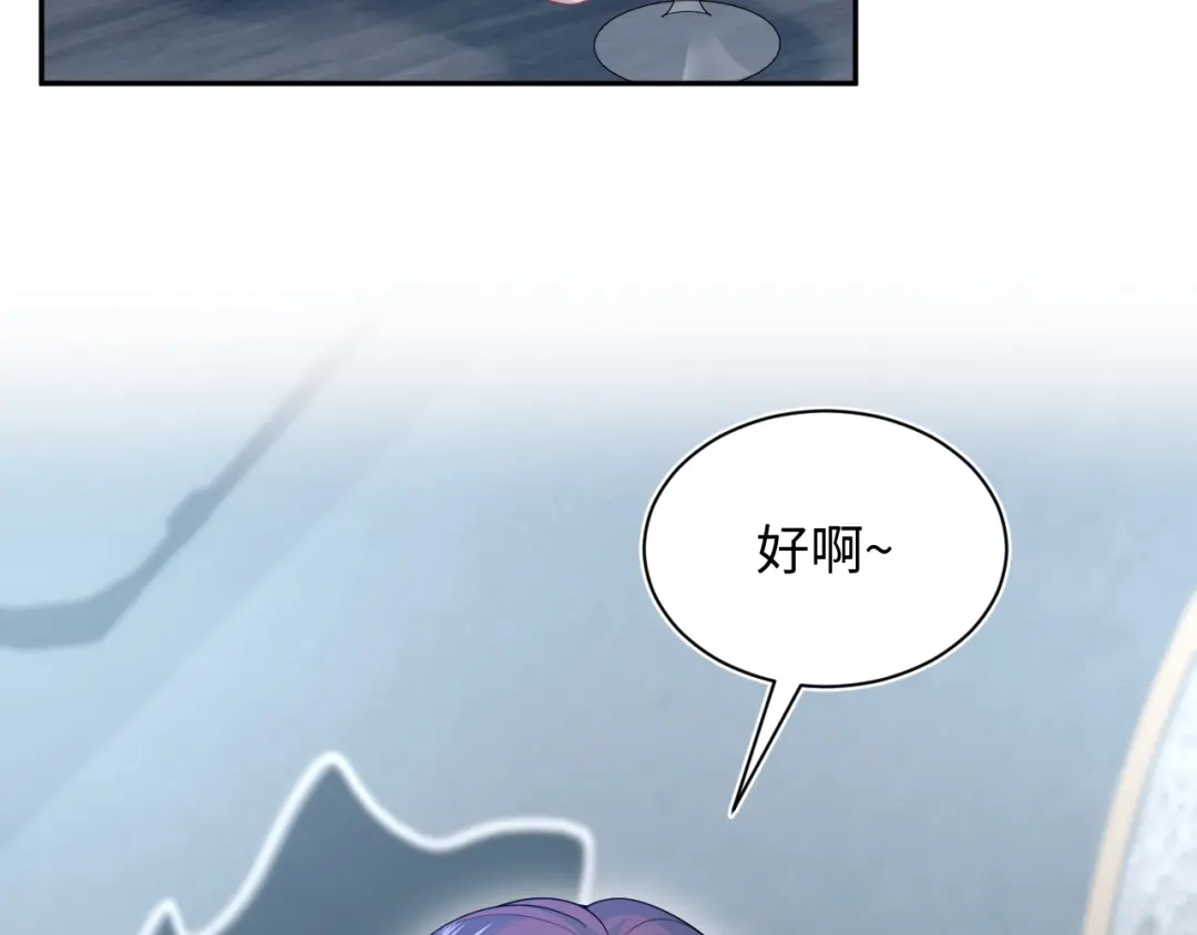 【快穿】绝美白莲在线教学 470 第93页