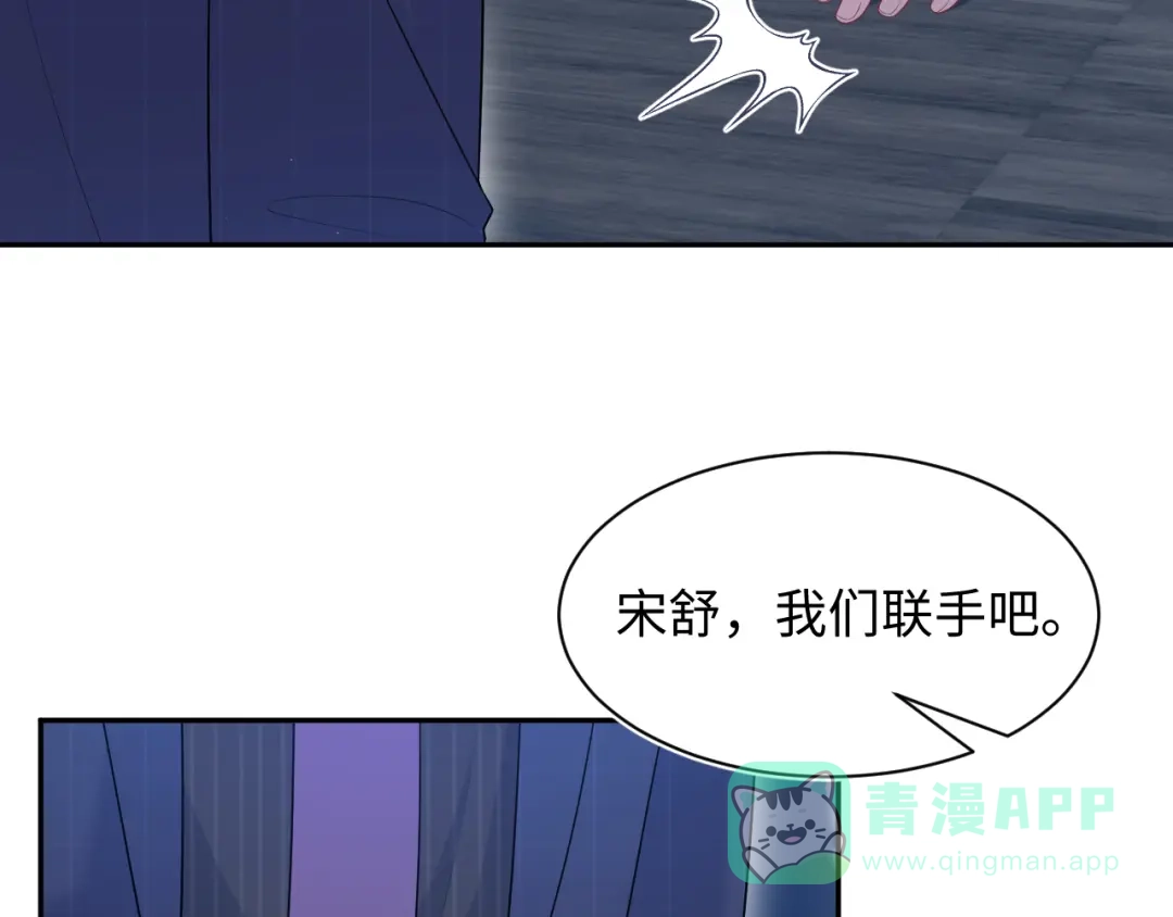 【快穿】绝美白莲在线教学 470 第91页
