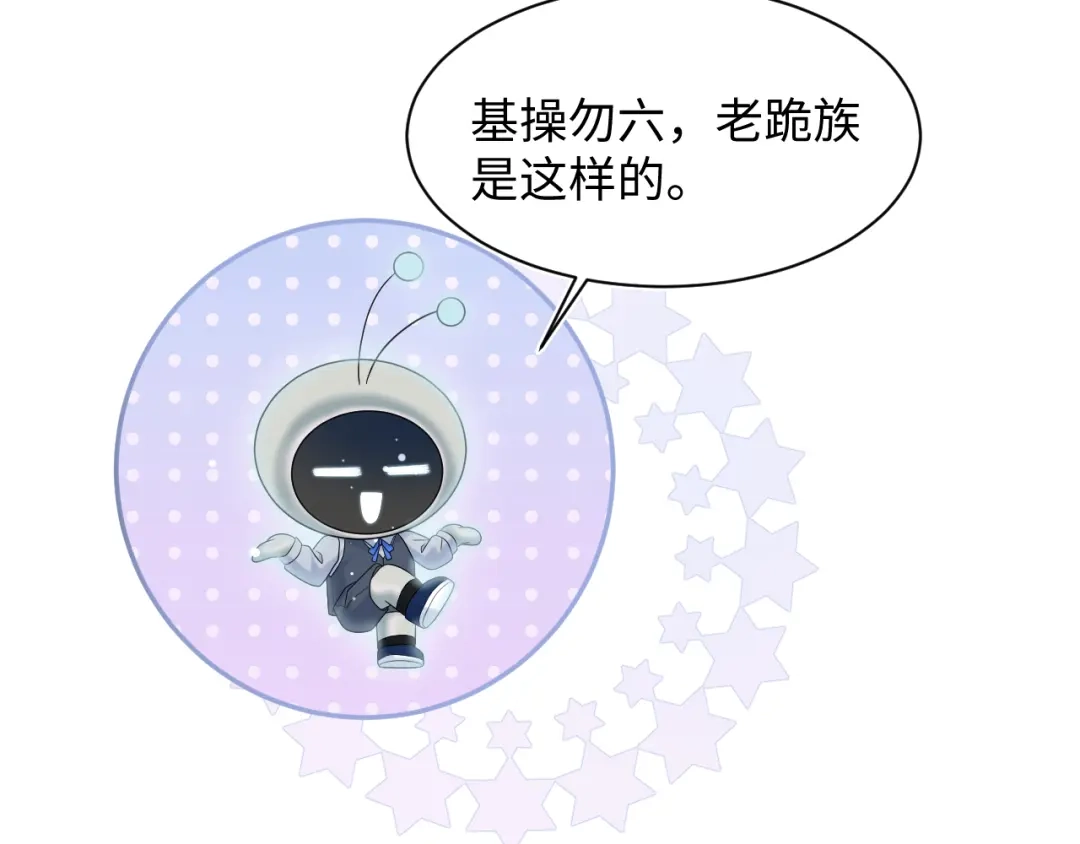 【快穿】绝美白莲在线教学 470 第4页
