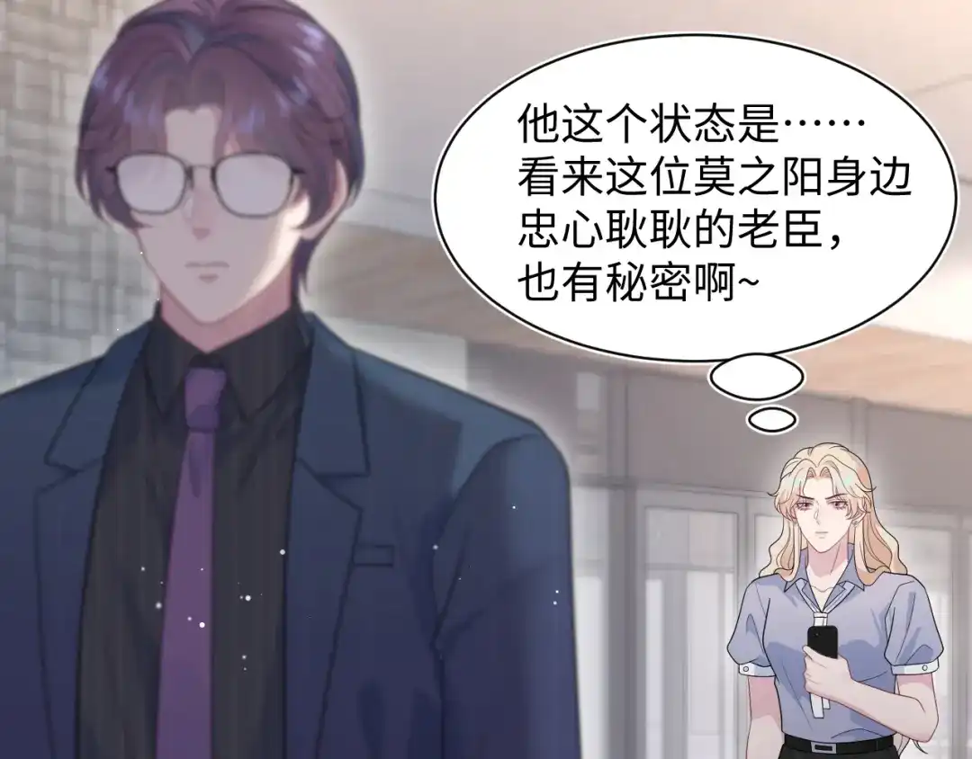 【快穿】绝美白莲在线教学 470 第68页