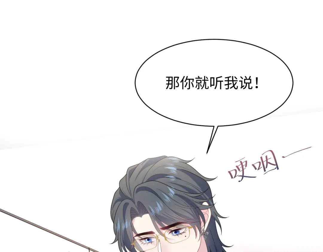 【快穿】绝美白莲在线教学 470 第30页