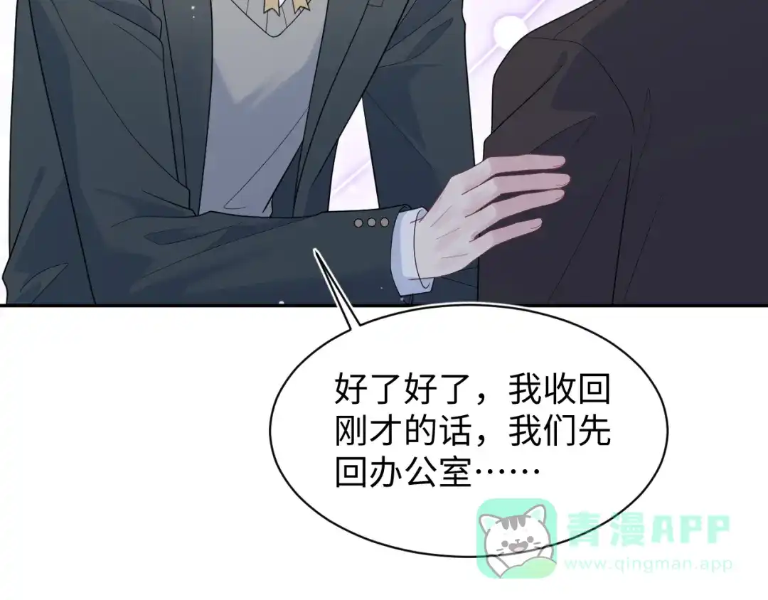 【快穿】绝美白莲在线教学 470 第11页