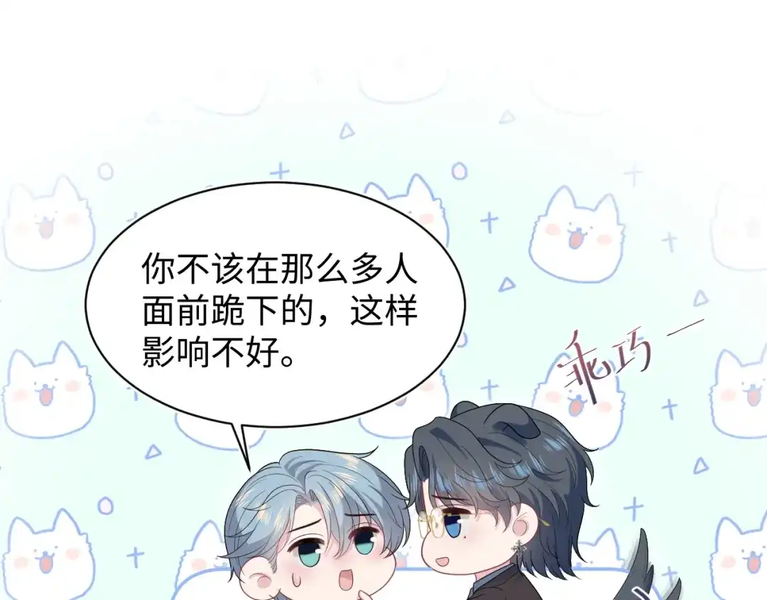 【快穿】绝美白莲在线教学 470 第15页