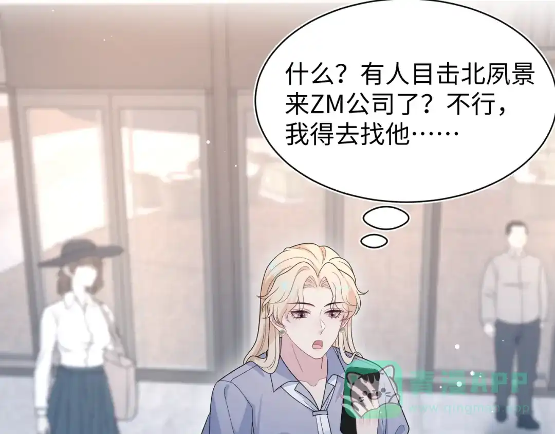 【快穿】绝美白莲在线教学 470 第56页