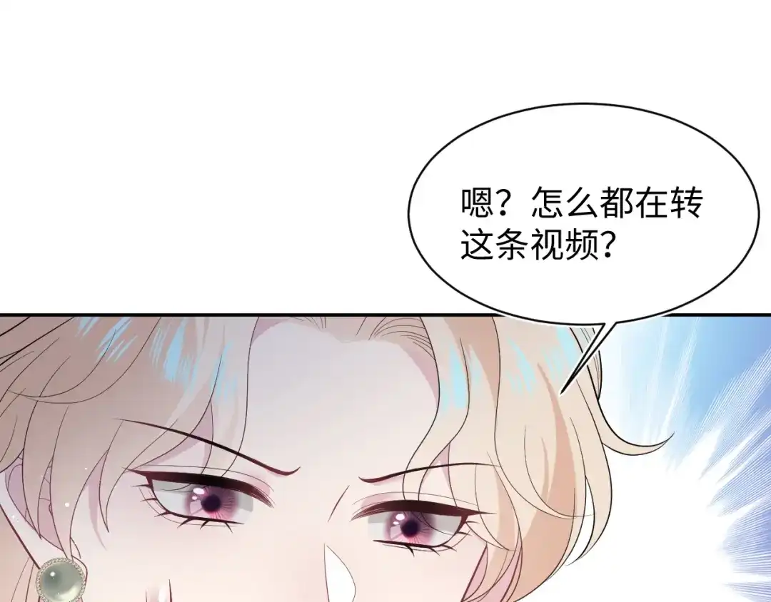 【快穿】绝美白莲在线教学 470 第59页