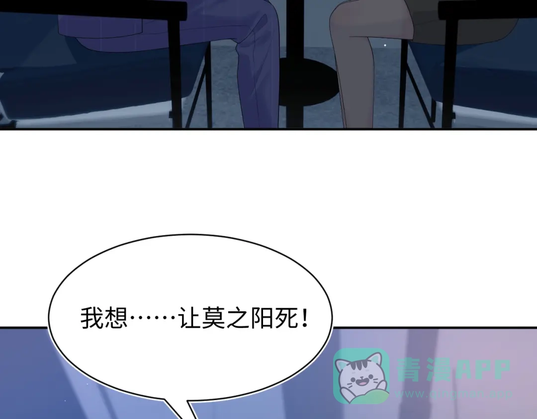 【快穿】绝美白莲在线教学 470 第86页
