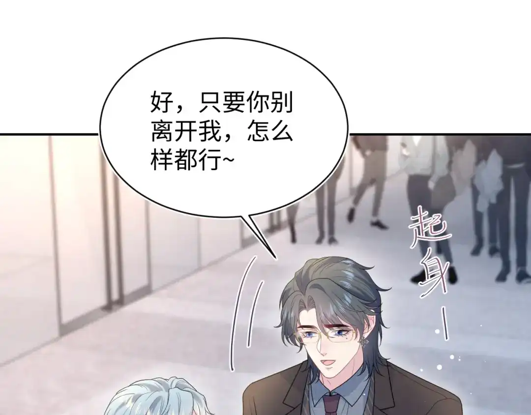 【快穿】绝美白莲在线教学 470 第12页