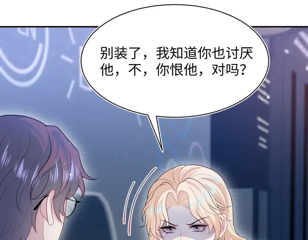 【快穿】绝美白莲在线教学 470 第89页