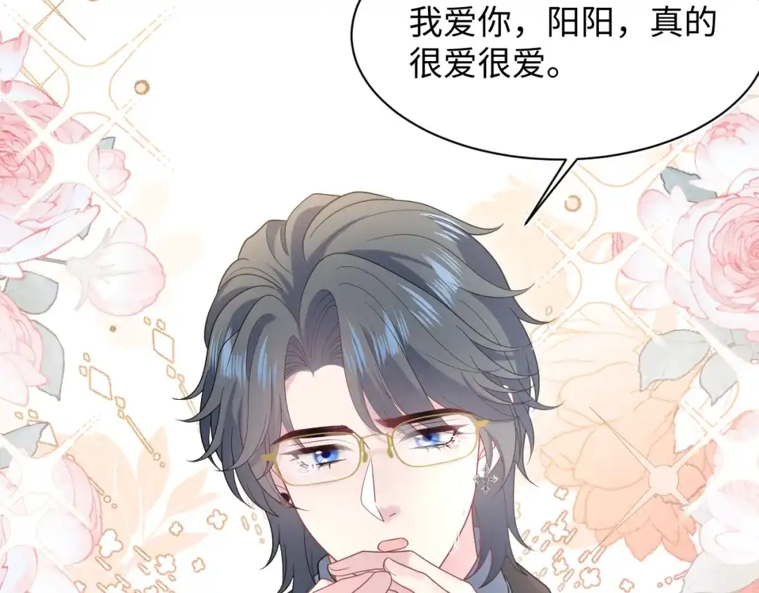 【快穿】绝美白莲在线教学 470 第39页