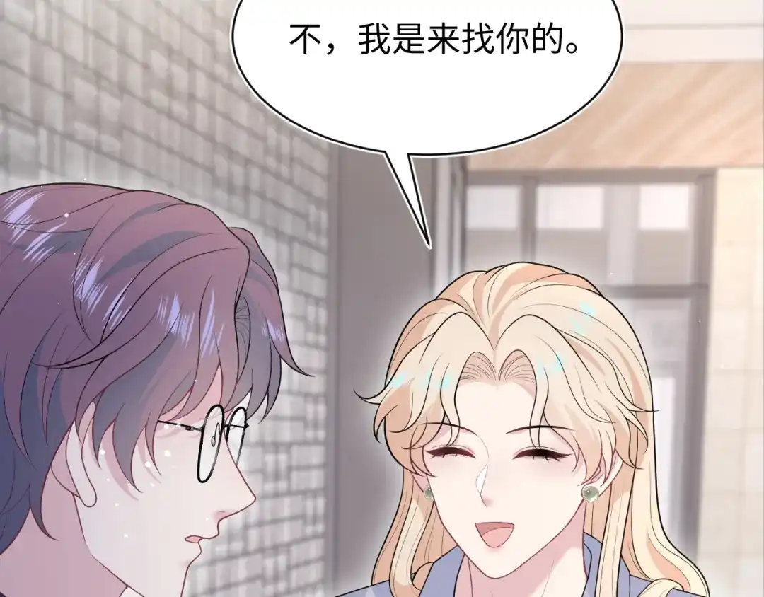 【快穿】绝美白莲在线教学 470 第78页