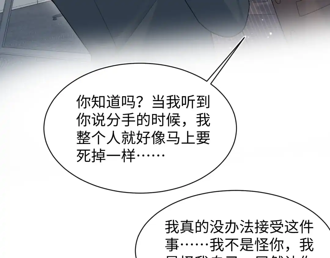 【快穿】绝美白莲在线教学 470 第32页
