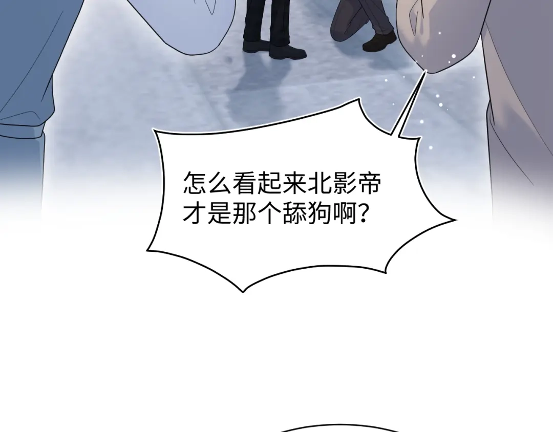 【快穿】绝美白莲在线教学 470 第3页