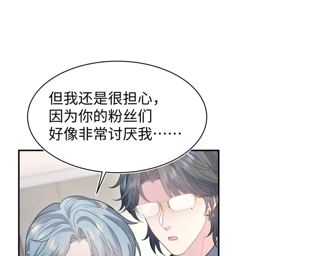 【快穿】绝美白莲在线教学 470 第45页