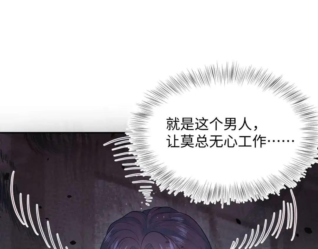 【快穿】绝美白莲在线教学 470 第20页