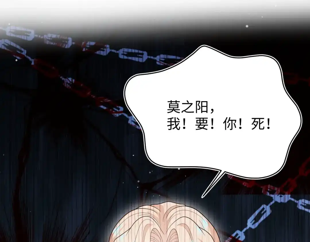 【快穿】绝美白莲在线教学 470 第64页