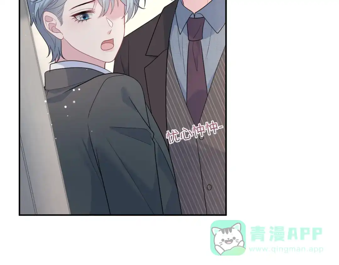 【快穿】绝美白莲在线教学 470 第46页